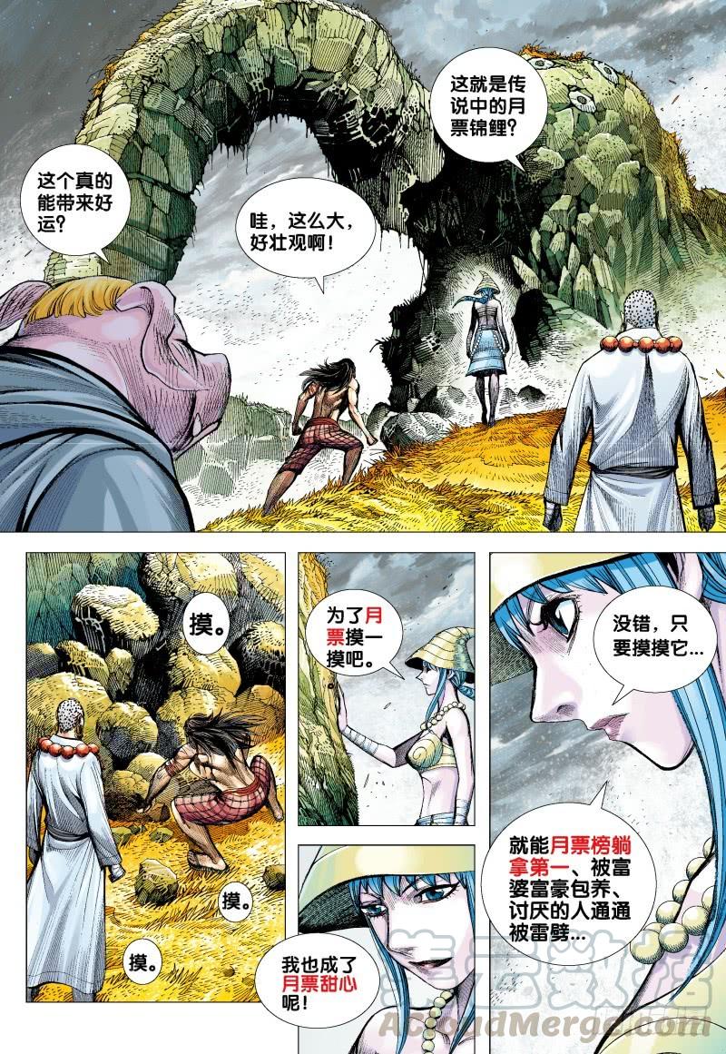 第31页