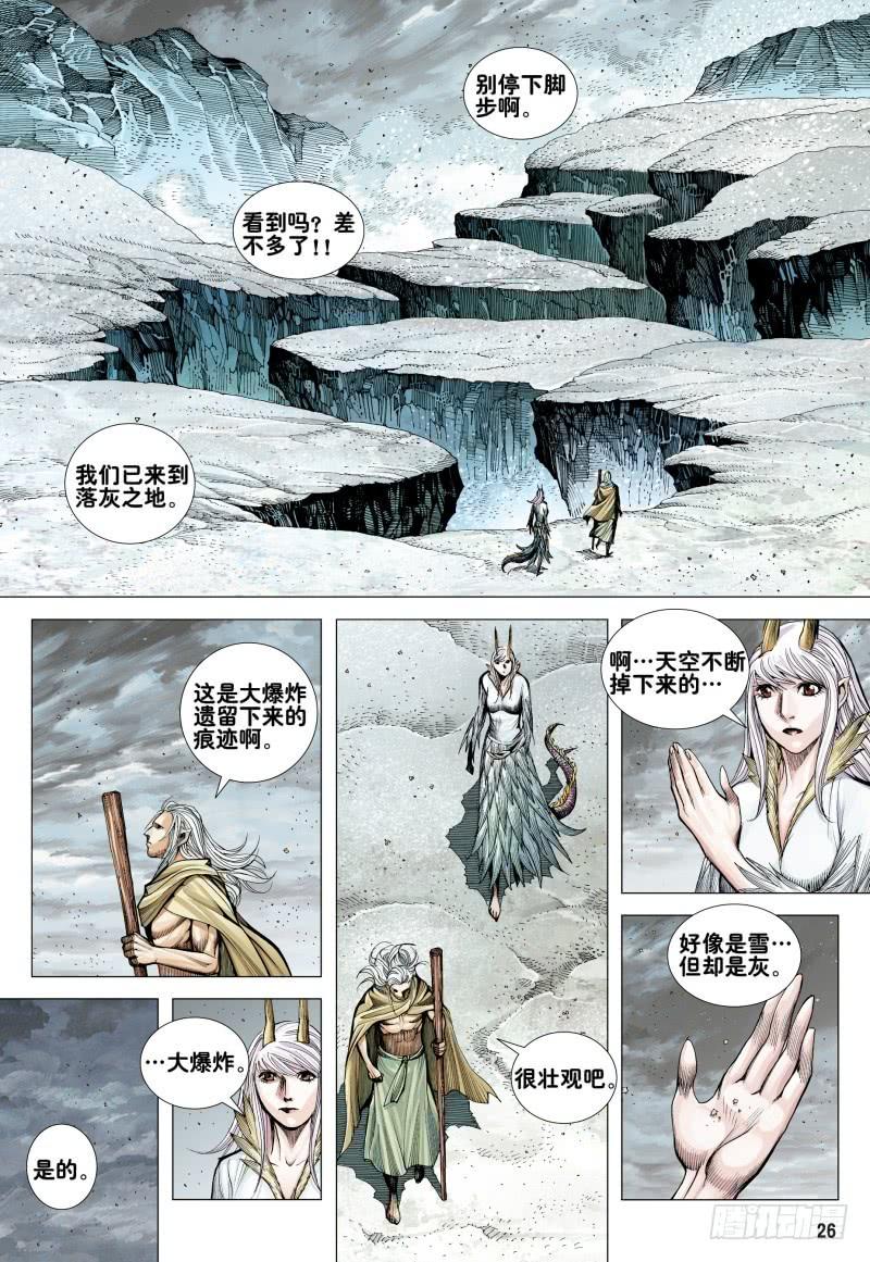 第26页