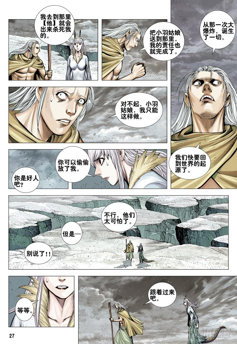 第27页