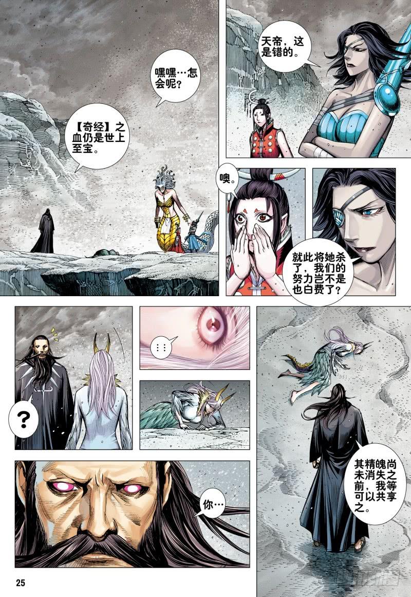 第25页
