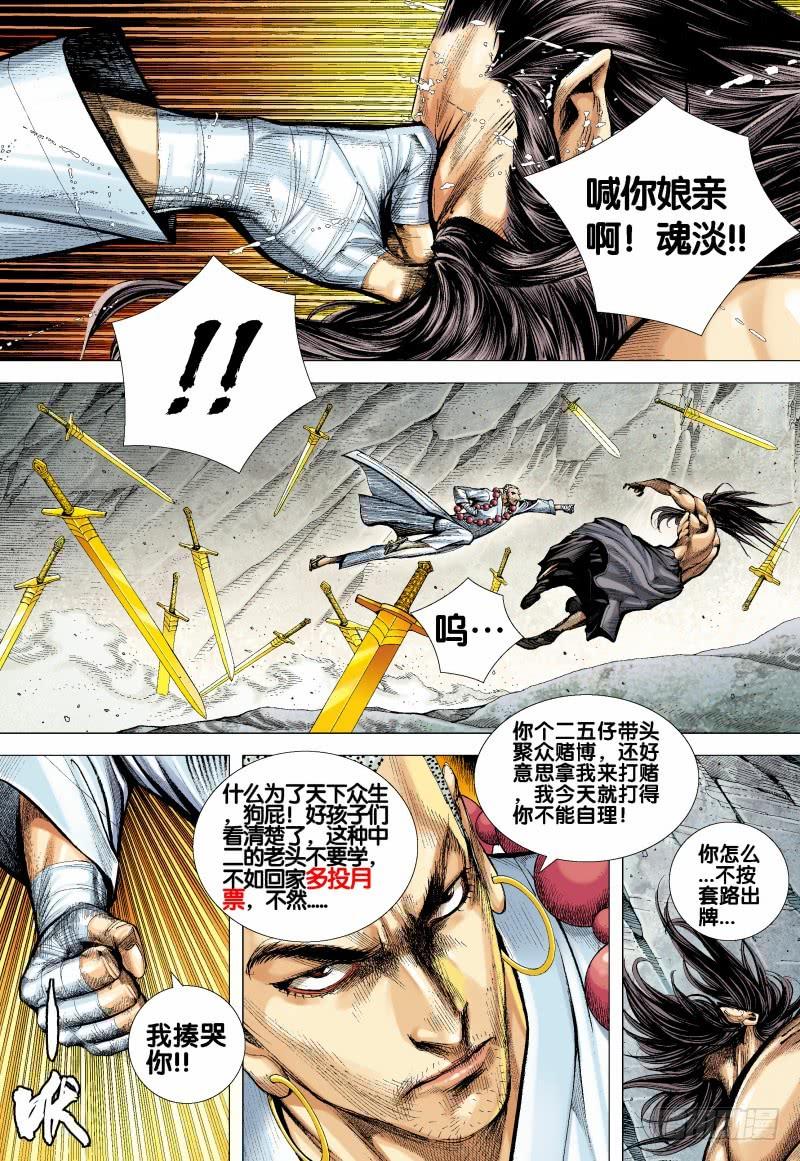第36页