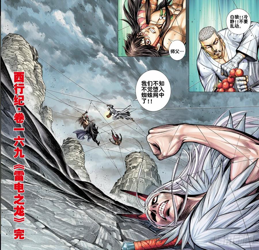 第32页