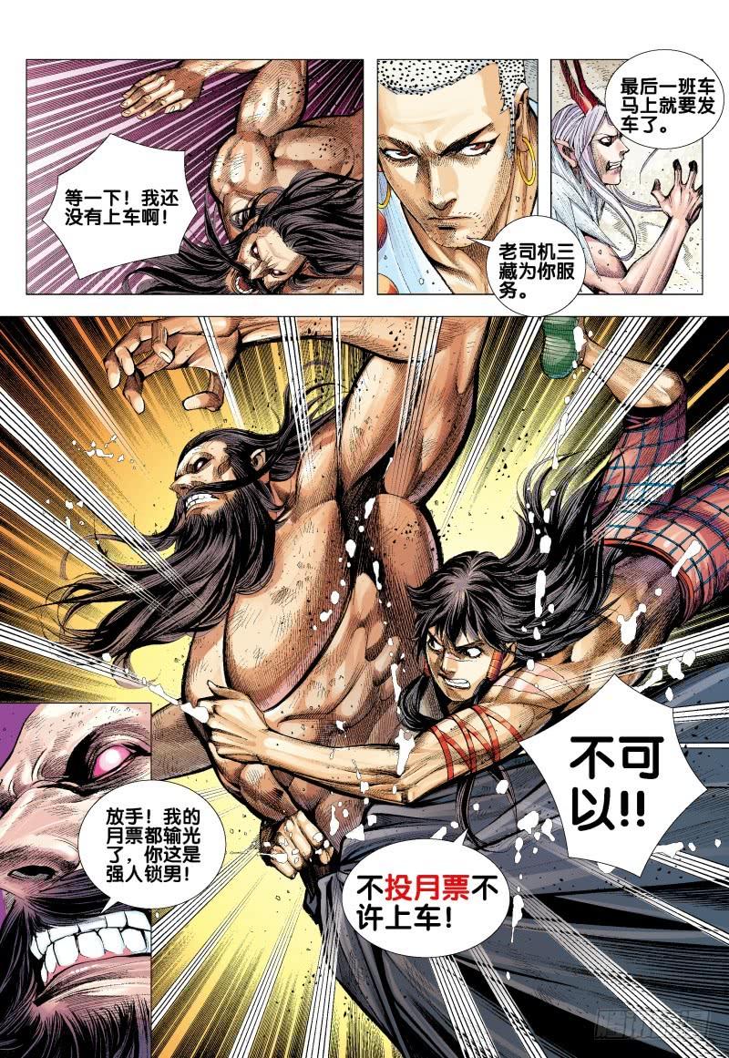 第34页