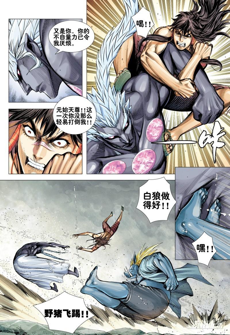 第30页