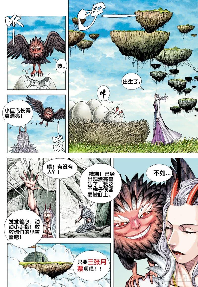 第34页
