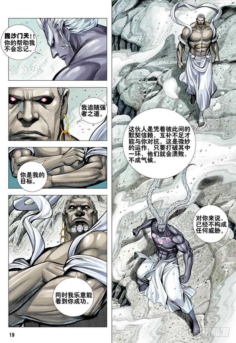 第19页