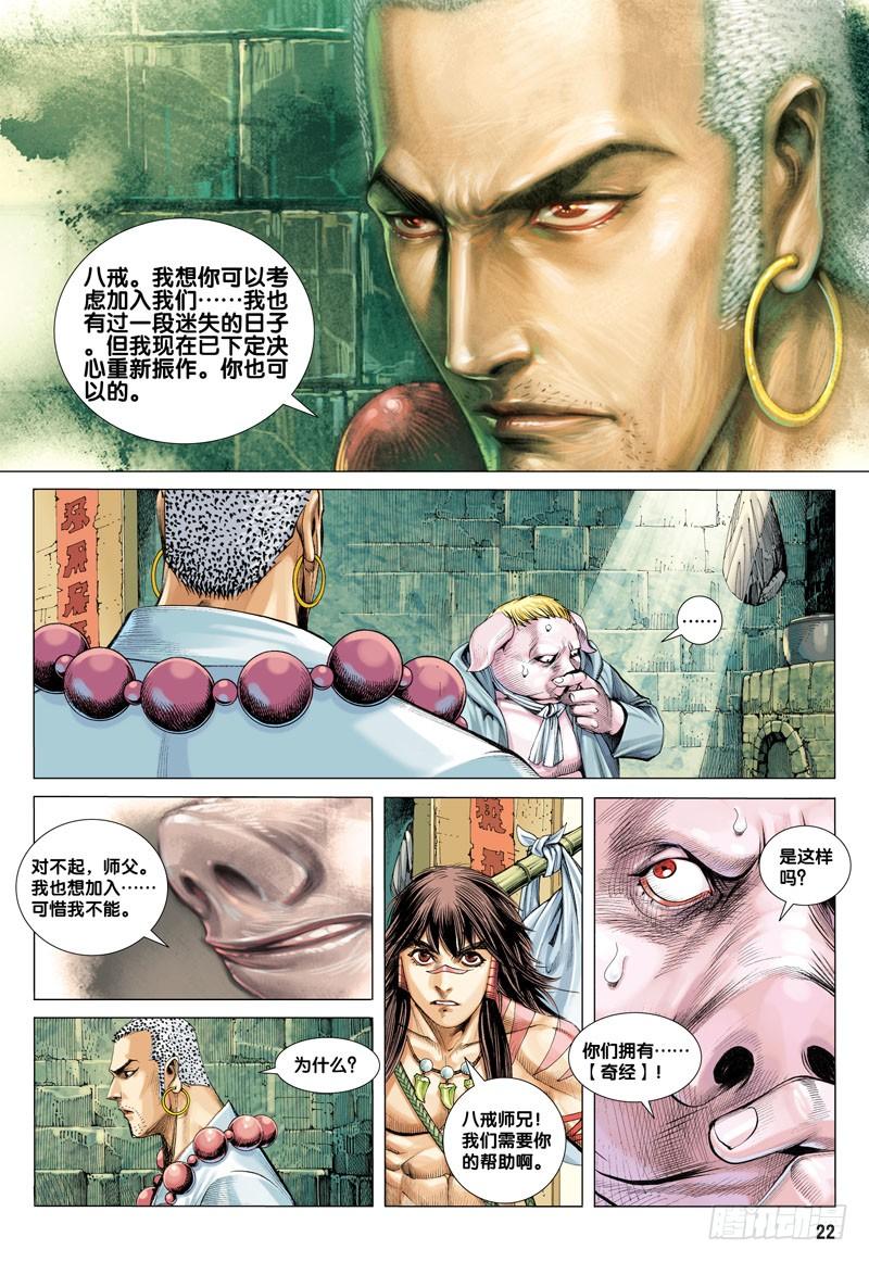 第22页