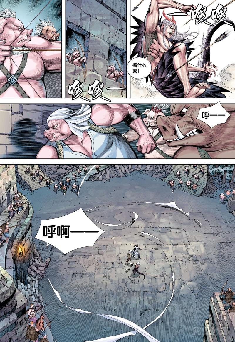 第29页