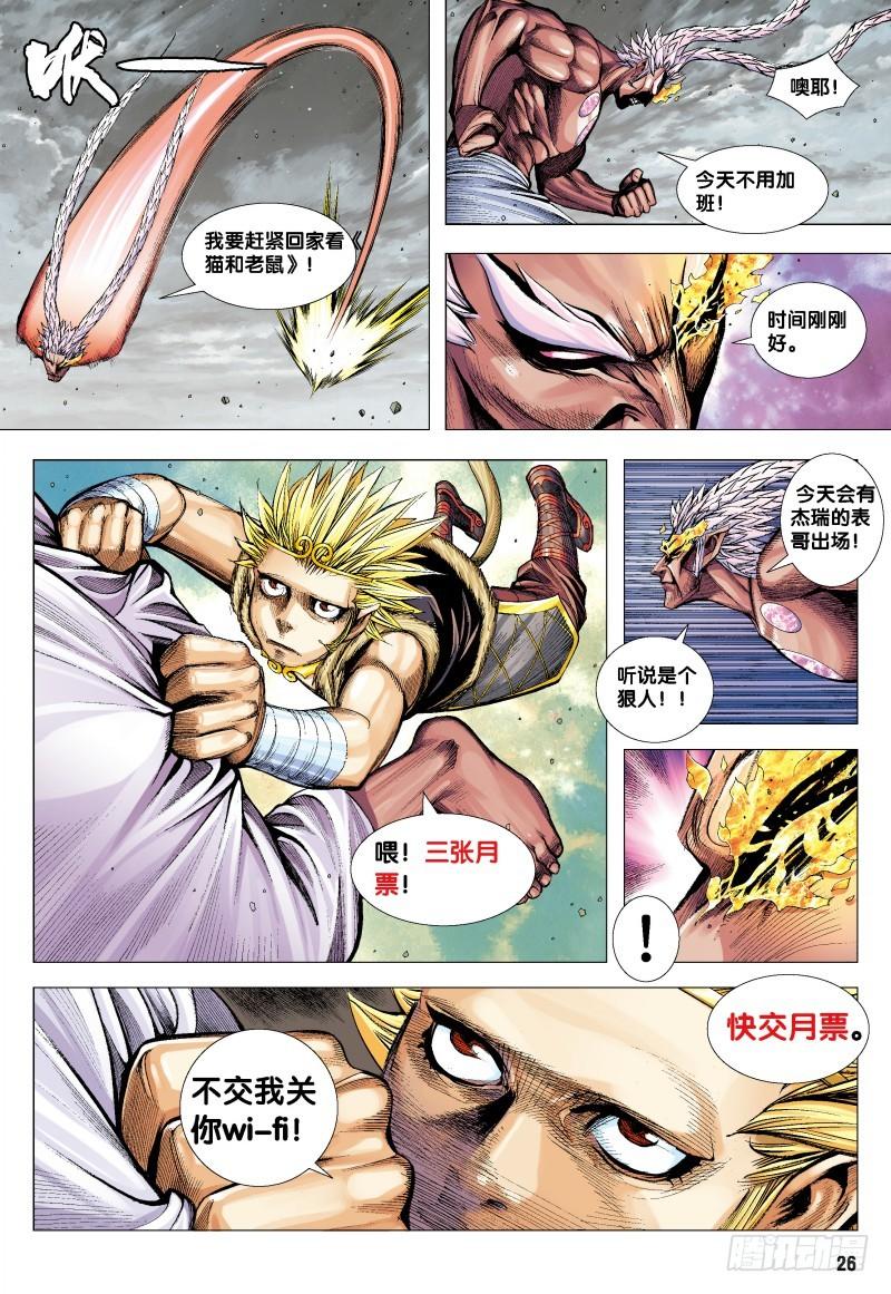 第33页