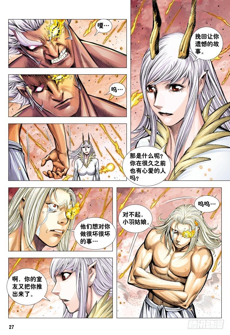 第26页