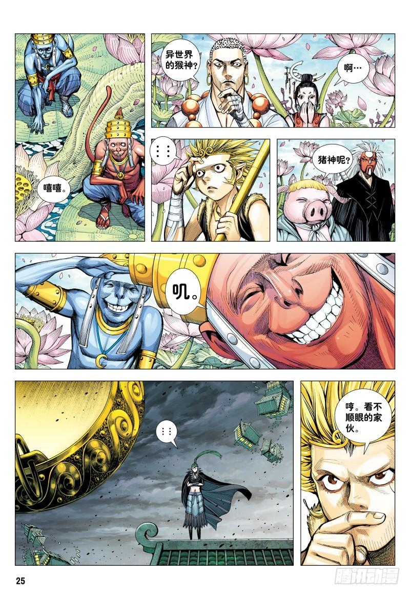 第24页