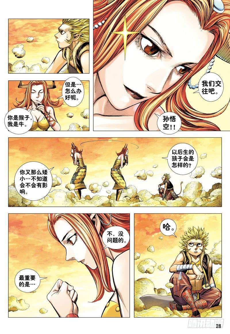 第27页