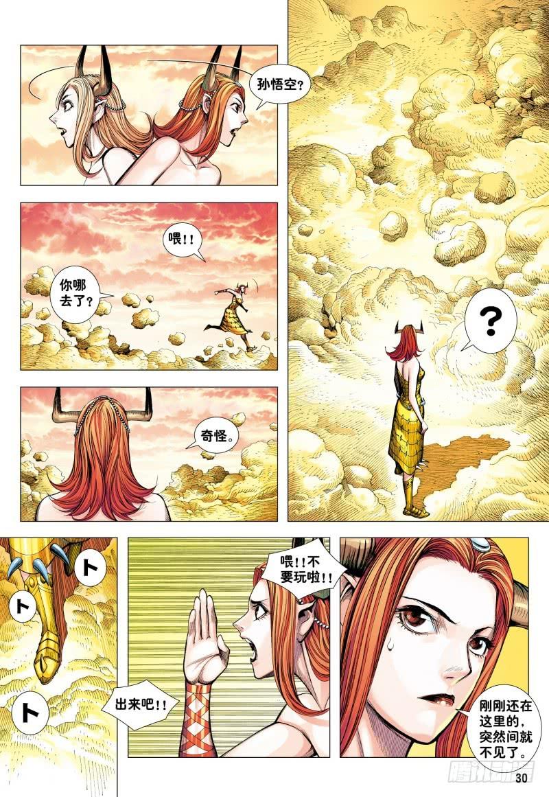第29页
