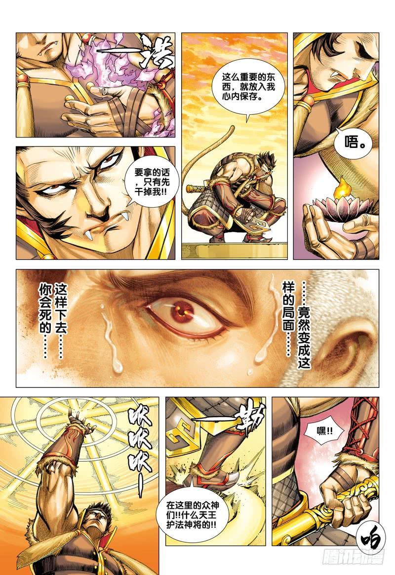 第29页