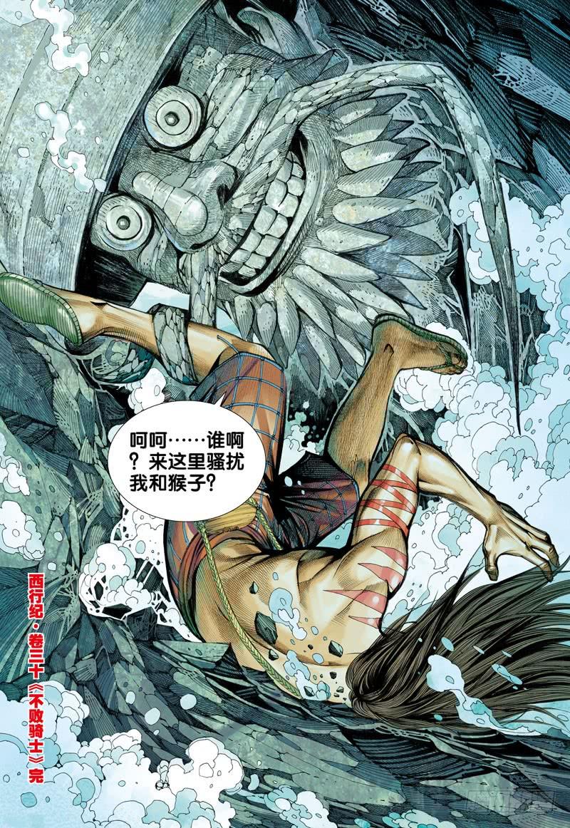第34页
