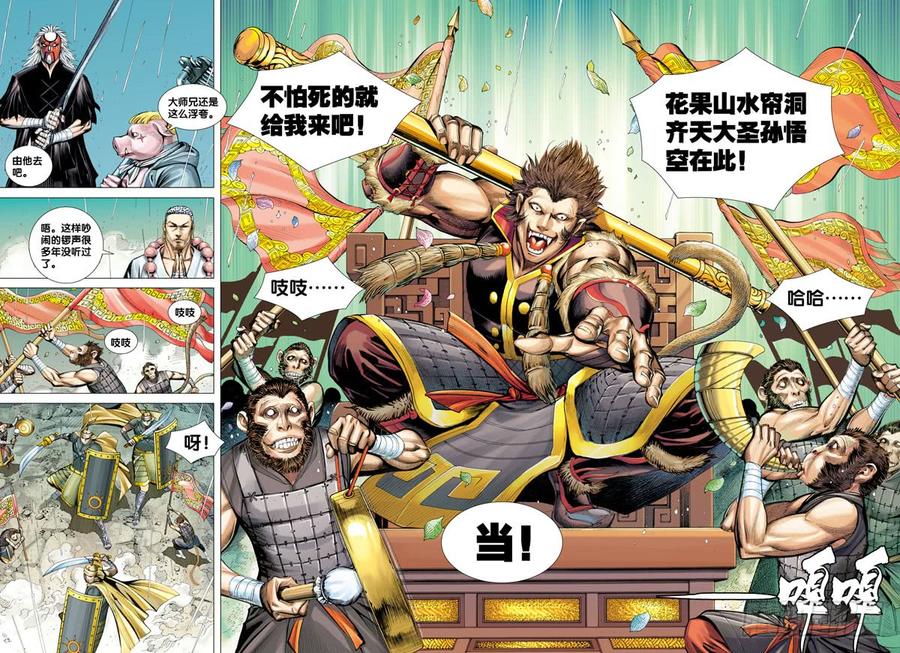 第18页