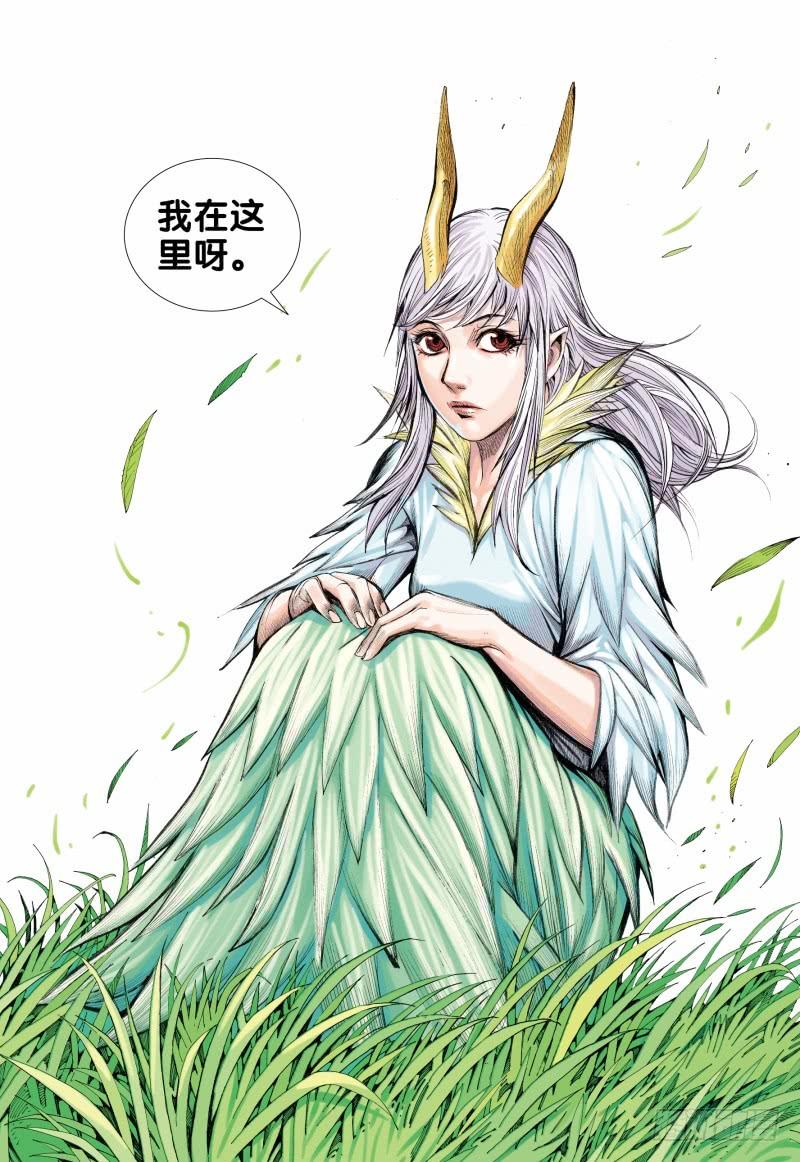 第29页