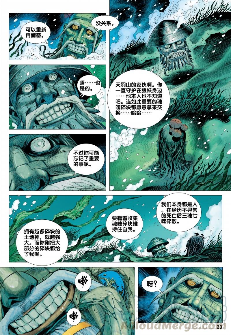第31页