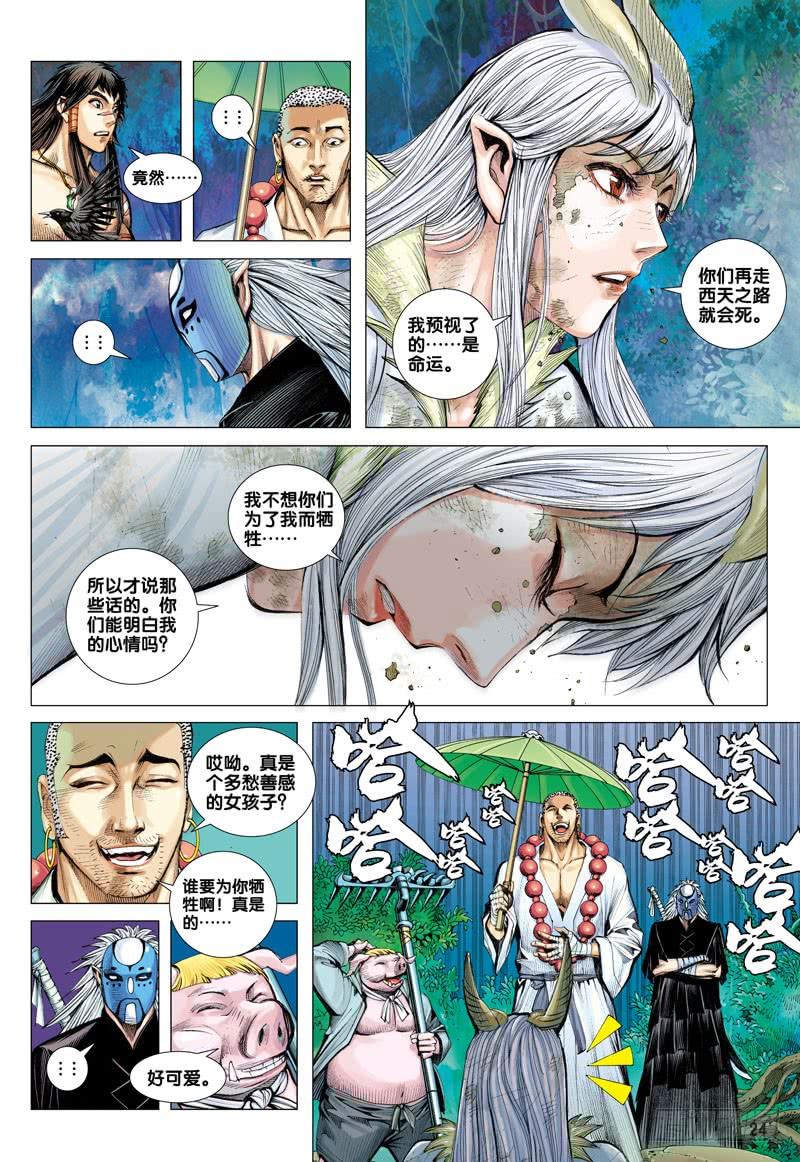 第24页