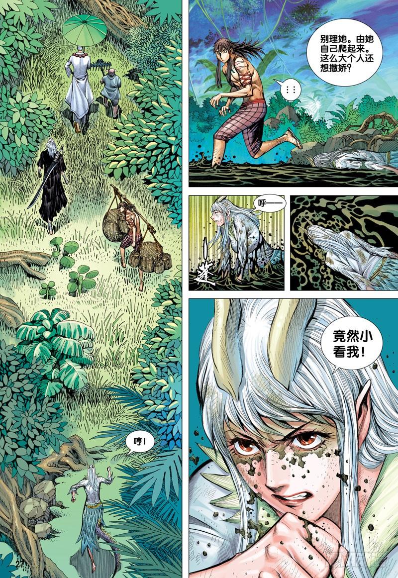 第27页