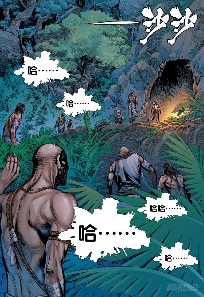 第22页