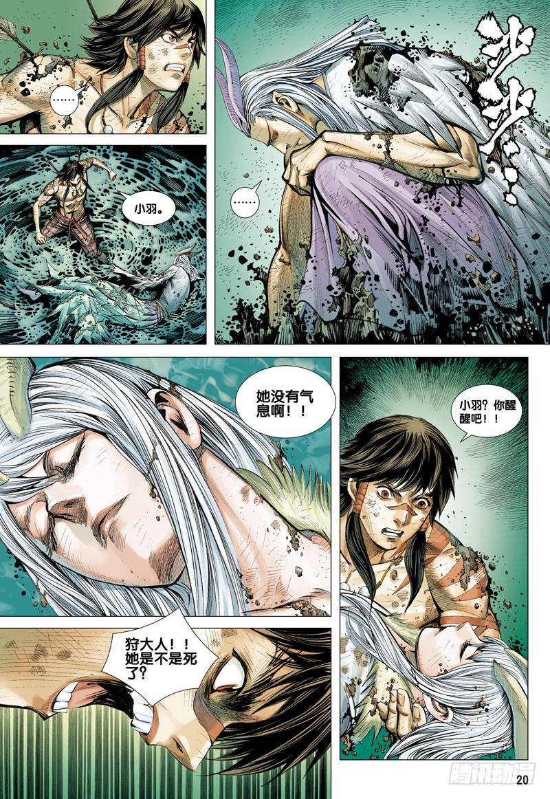 第19页