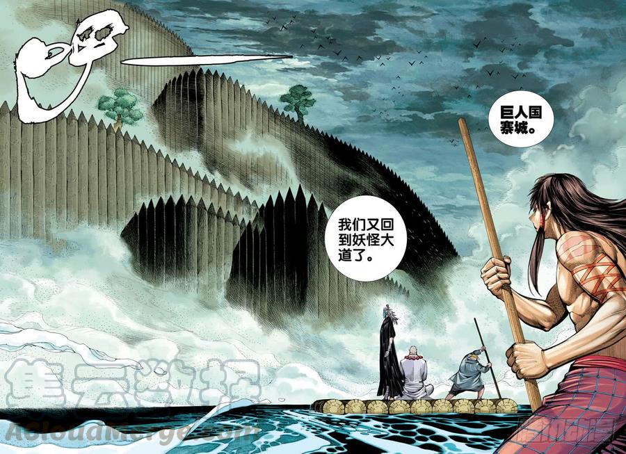 第30页