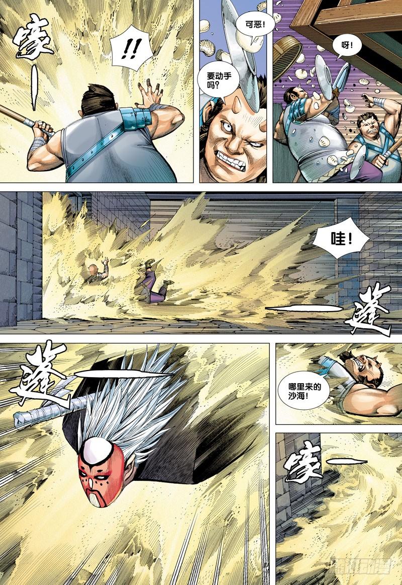 第18页