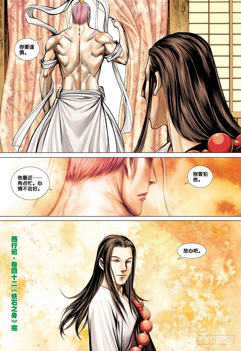 第32页