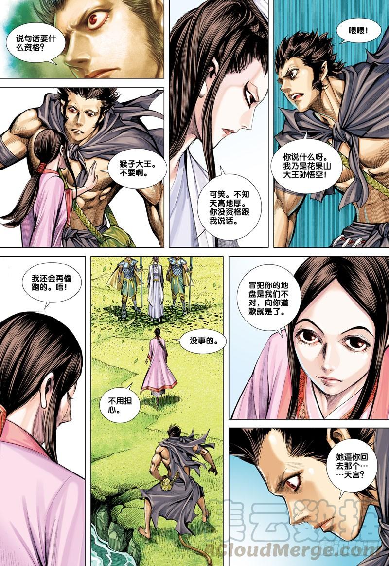 第31页