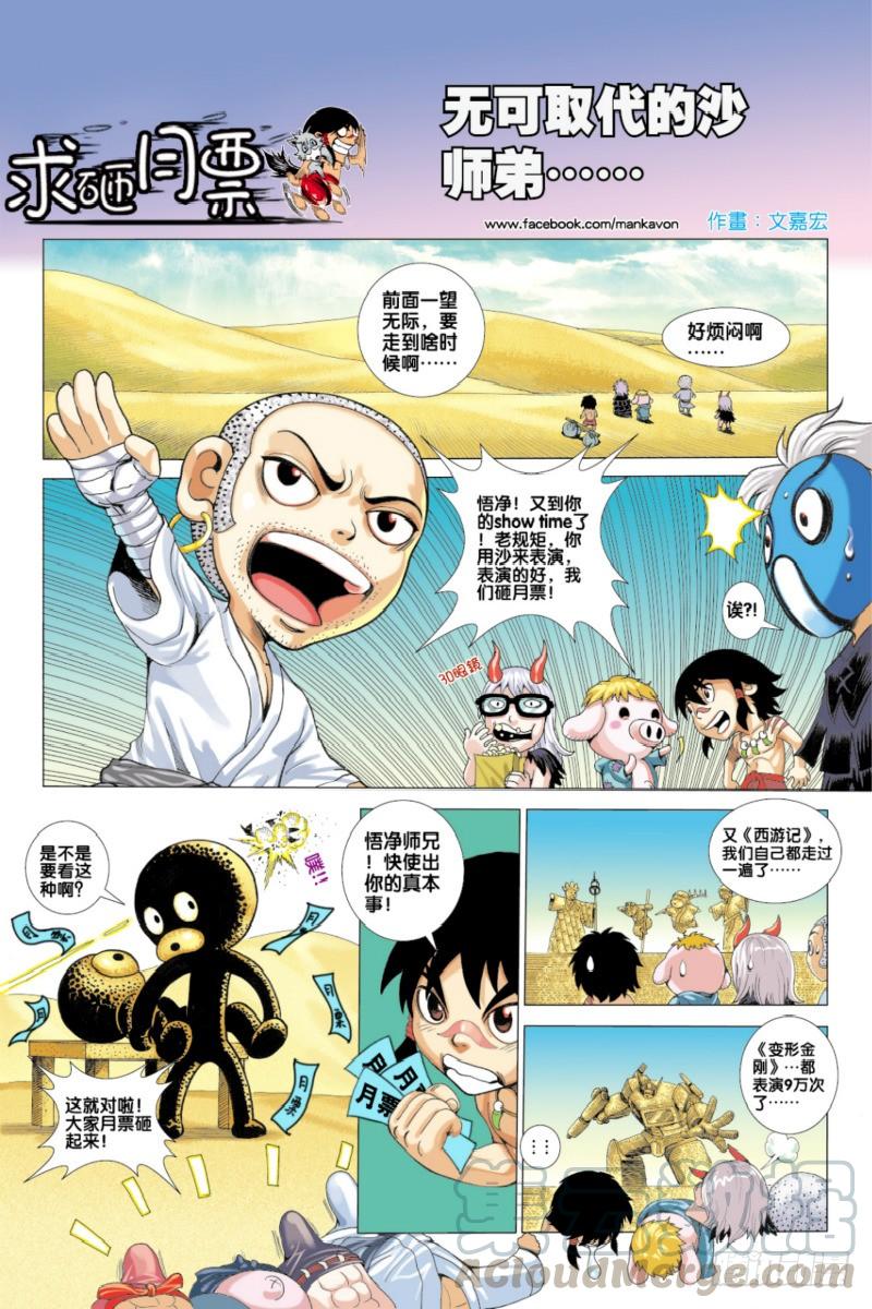 第31页