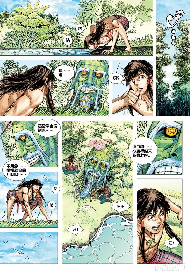 第29页