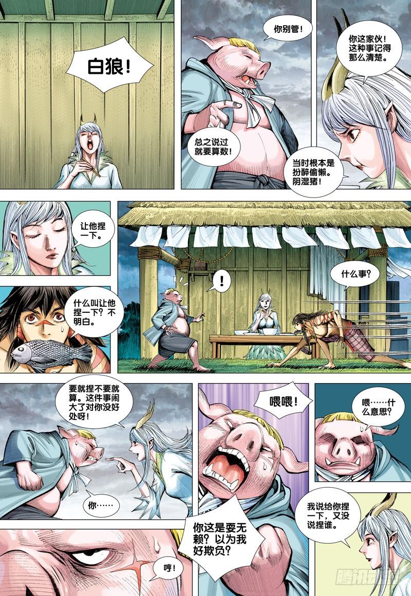 第28页