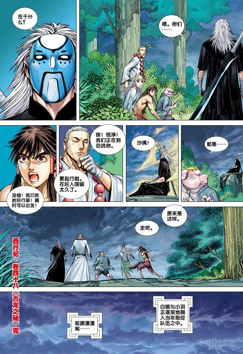 第32页