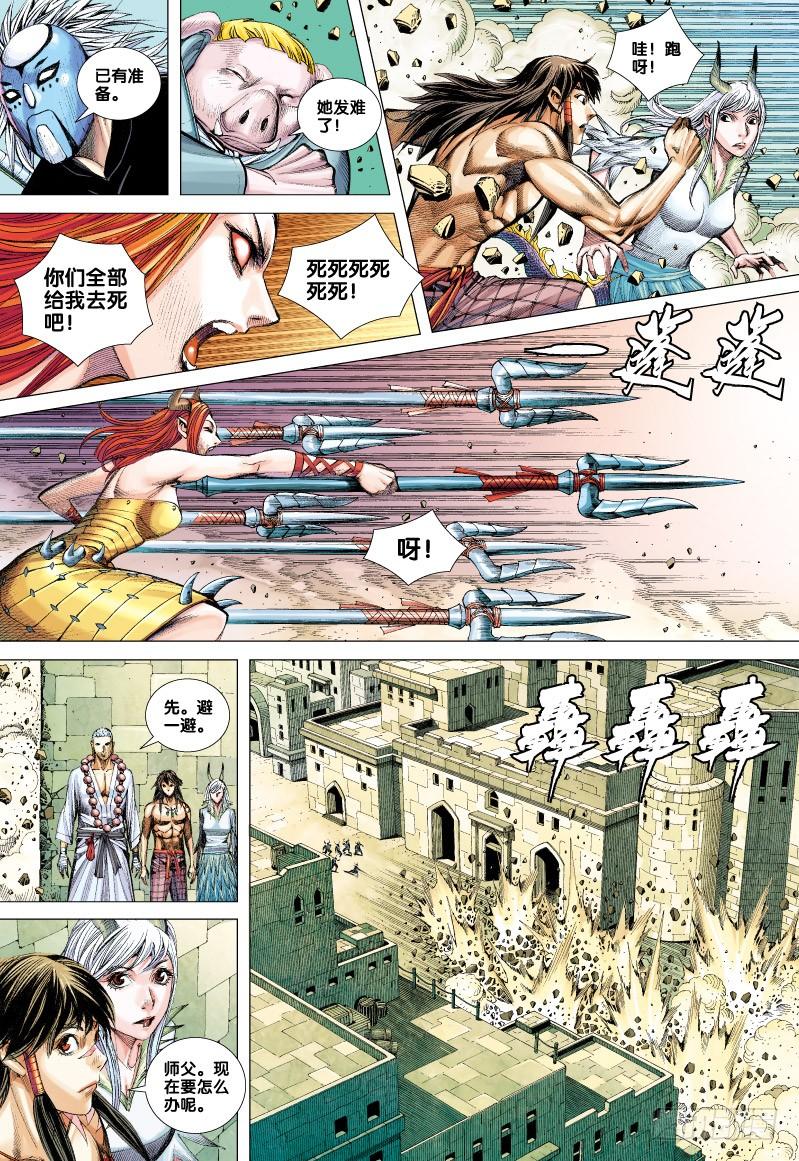 第23页