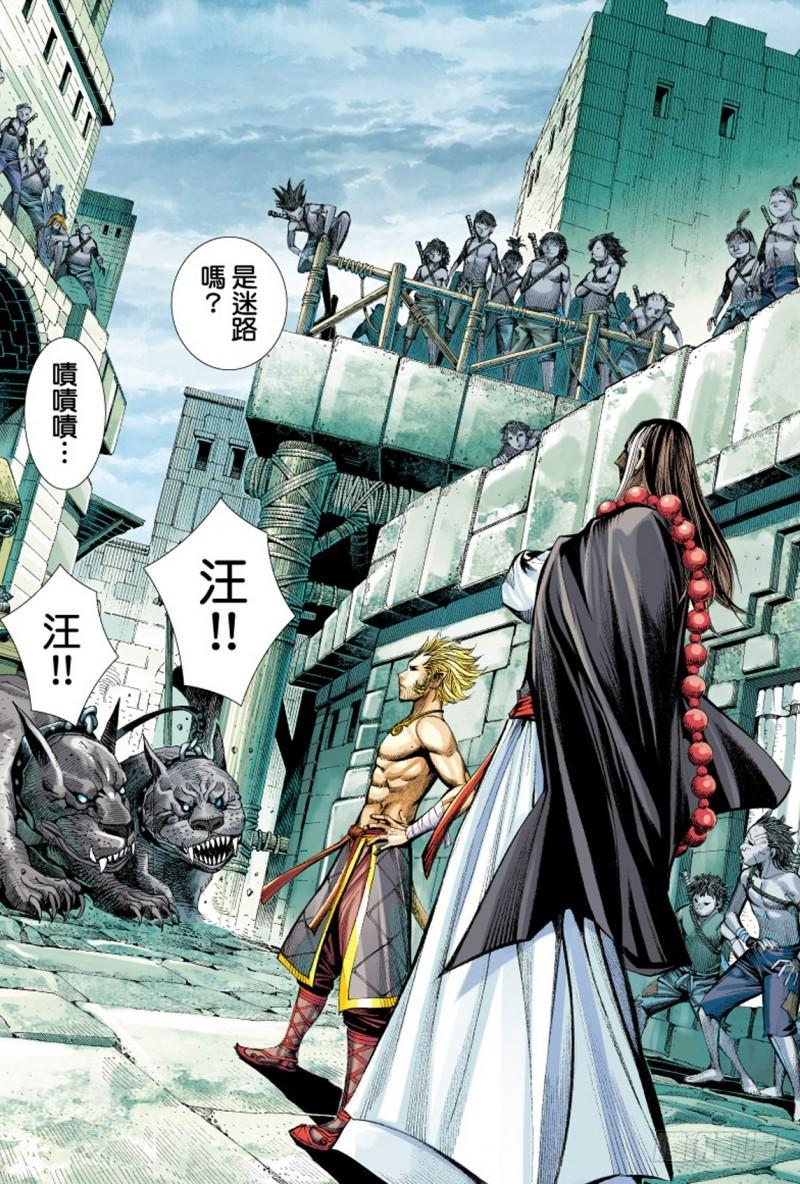 第24页