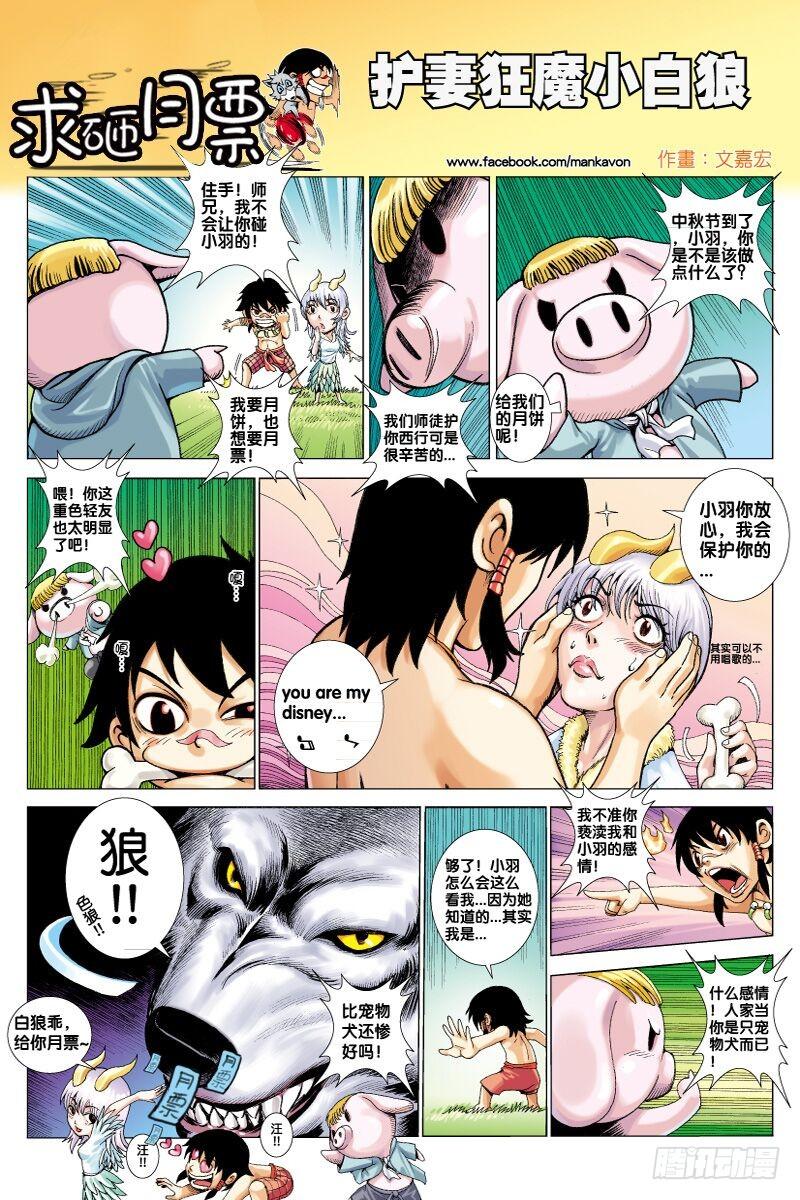 第32页