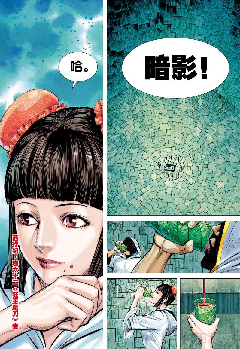 第32页