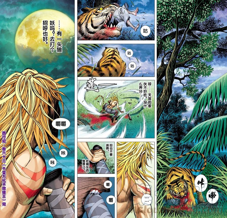 第31页