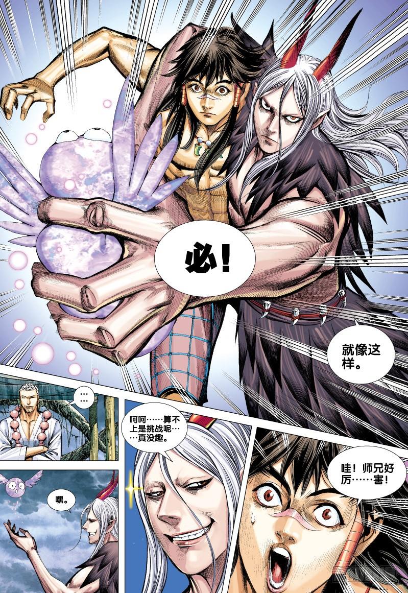 第28页