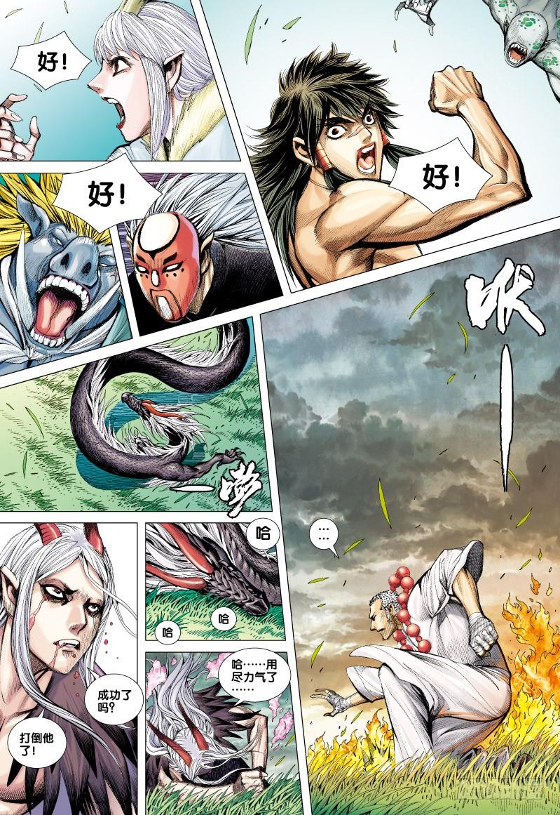 第29页