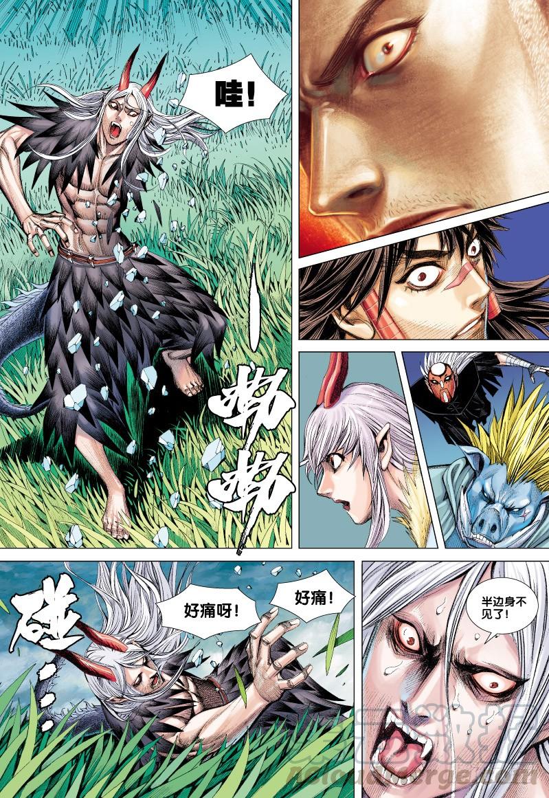 第31页