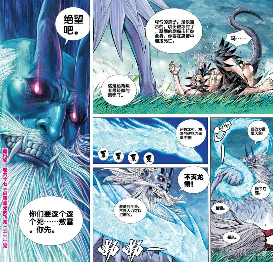 第32页