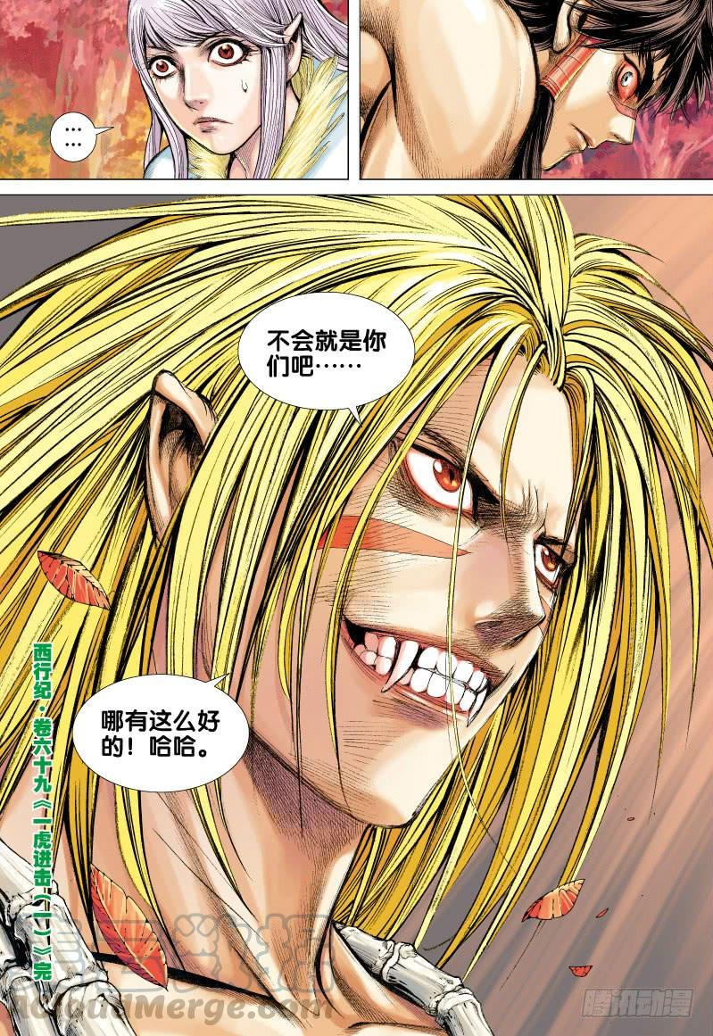 第31页