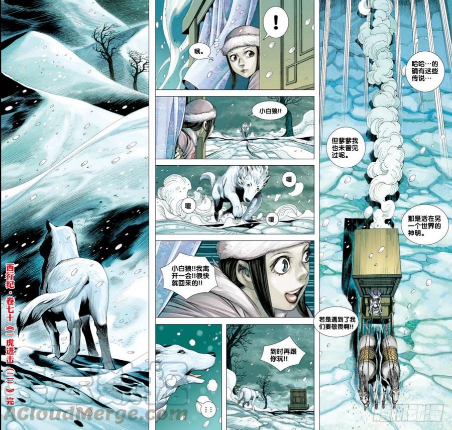 第31页