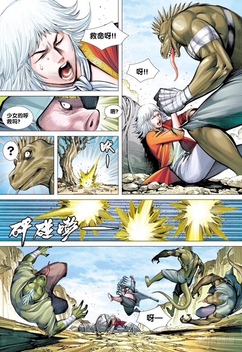 第28页