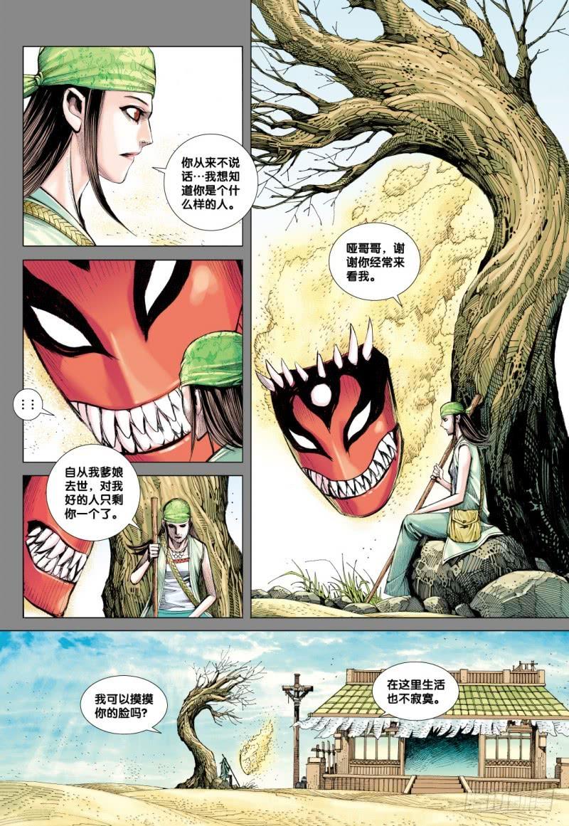 第22页