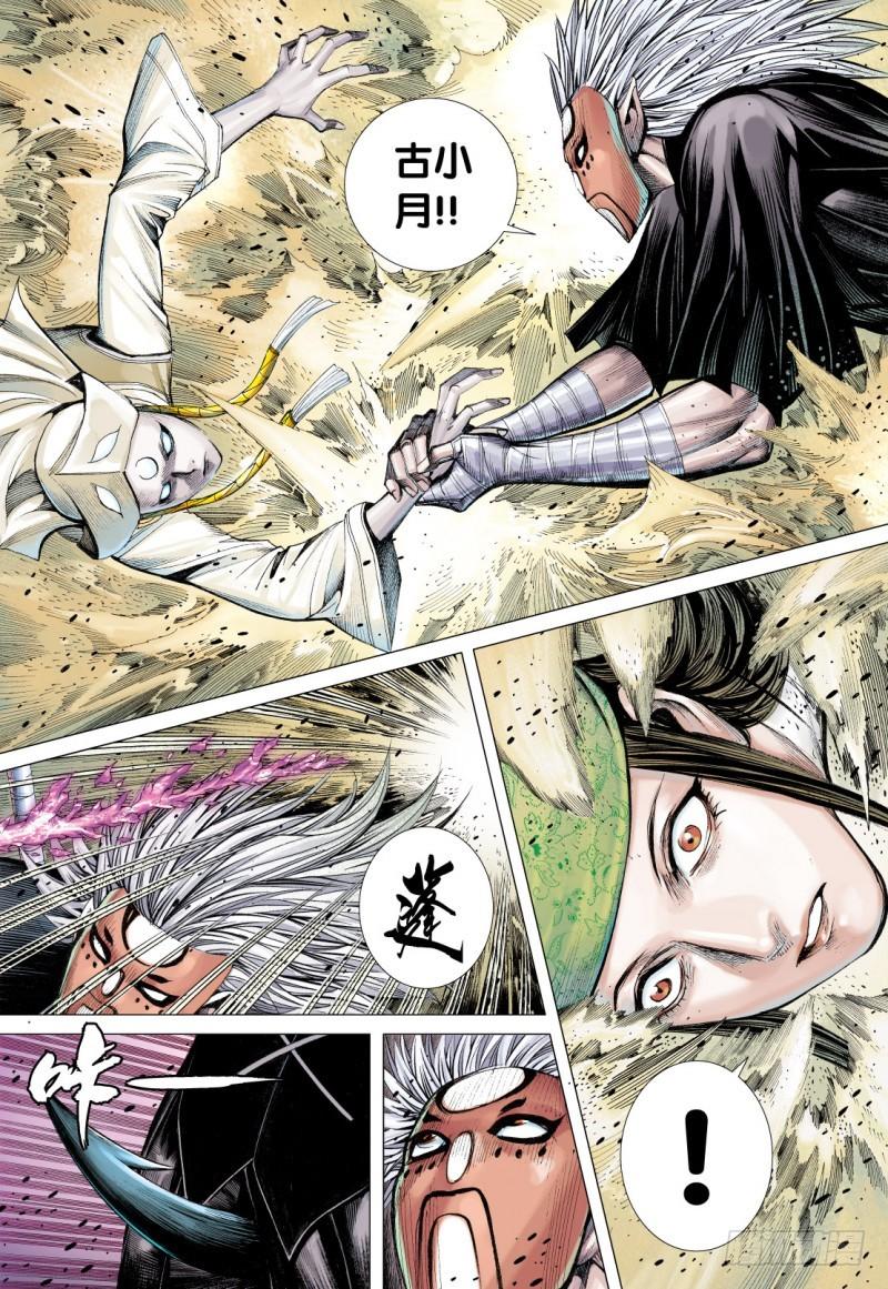 第30页