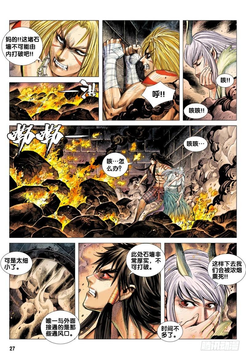 第27页