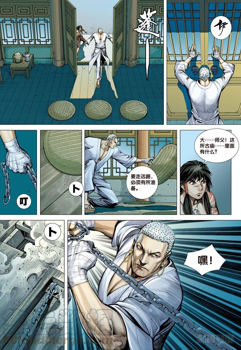 第31页